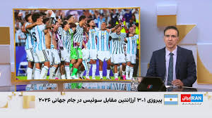 آرژانتین تنها تیم غیر اروپایی در نیمه نهایی جام جهانی ۲۰۲۶