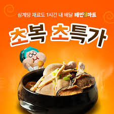 전자신문 - News update