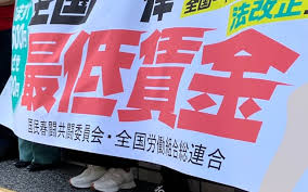 日本経済新聞 - News update
