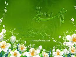 Image result for ‫امام باقر علیه السلام‬‎