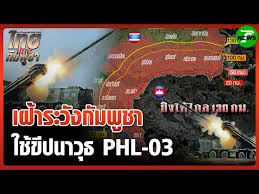 Thairath.co.th - News update