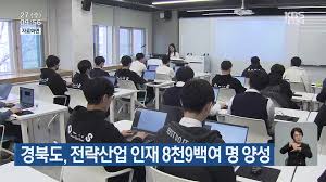 기사