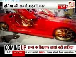 Image result for Mercedes-Benz SLR McLaren 999 Red Gold Dream Ueli Anliker