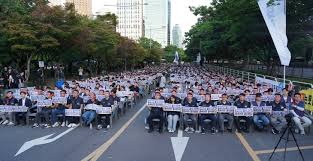 노동조합