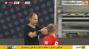 اخراج مستقیم درک کارلسون و گل یوسوا کیمیش به لوکزامبورگ از روی نقطه پنالتی (آلمان 2-0 لوکزامبورگ)