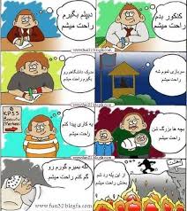 توی این پست هرچی بخوای هست از ترول گرفته تا عکس های خنده دار 1