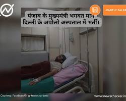Image of अस्पताल में भर्ती होना
