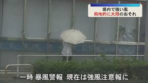 News source: Yahoo!ニュース