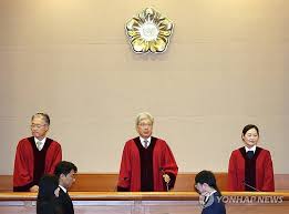 헌법재판소