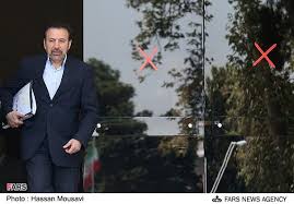 Image result for ‫محمود واعظی‬‎