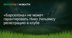 Soccer.ru - News update