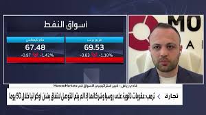 العربية - News update