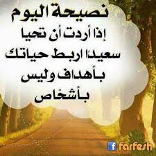 اضغط على الصورة لرؤيتها بالحجم الطبيعي
