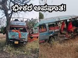 ಗದಗದಲ್ಲಿ ಭೀಕರ ರಸ್ತೆ ಅಪಘಾತ ; ಕ್ರೂಸರ್ - ಕ್ಯಾಂಟರ್ ಡಿಕ್ಕಿ, ಮೂವರು ಕೂಲಿ ಕಾರ್ಮಿಕರ ಬಲಿ, 15 ಮಂದಿಗೆ ಗಾಯ