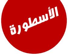 صورة Ostora TV app icon