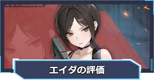 News source: GameWith