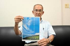 朝日新聞 - News update