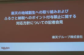 News source: Yahoo!ニュース
