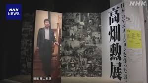 NHK - News update