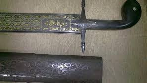 Image result for ‫السيف الدمشقي‬‎