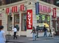 O acheter son Jean Leviaposs pas cher New York? Chez OMG bien sr