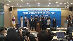 철도망