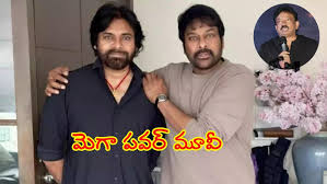 Pawan Kalyan-Chiranjeevi: ???? ???????? ????? ?????? ?????? ???????? - ??????? ??????? ????