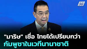 pptvhd36.com - News update