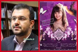 علت فوت دختر محمدرضا احمدی مجری صداوسیما مشخص شد