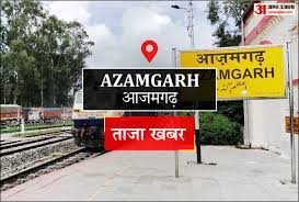 Amar Ujala