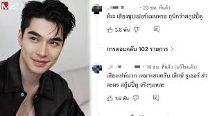 ผู้จัดการออนไลน์ - News update