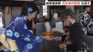 Yahoo!ニュース - News update