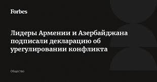 Forbes.ru - News update