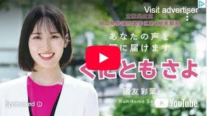 産経ニュース - News update