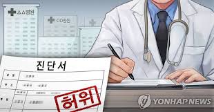 사기