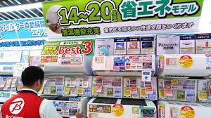 日本経済新聞 - News update
