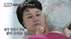 스포츠동아 - News update