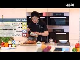 Bildergebnis für ‫سلطة الباقلاء‬‎