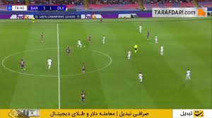 گل دوم مارکوس رشفورد به المپیاکوس (بارسلونا 6-1 المپیاکوس)