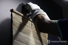 안중근