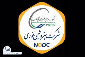 پیام مدیرعامل پتروشیمی نوری به مناسبت فرارسیدن اربعین حسینی