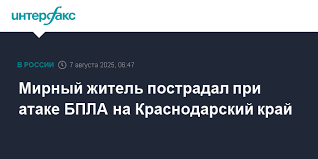Интерфакс - News update