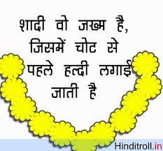 Facebook Wallpaper Comments Hindi | On Secret Hunt via Relatably.com
