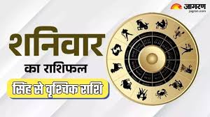 Jagran - News update