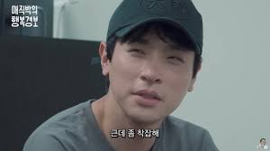 스타뉴스 - News update