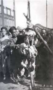 Image result for língchí photos