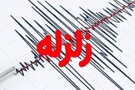 زلزله کرمان
