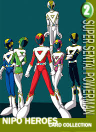 Image result for super sentai