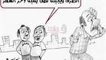 الفيست الفرو موضة شتاء 2018