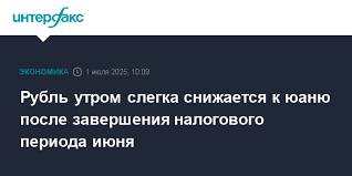 Интерфакс - News update